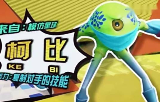 柯比_百度百科