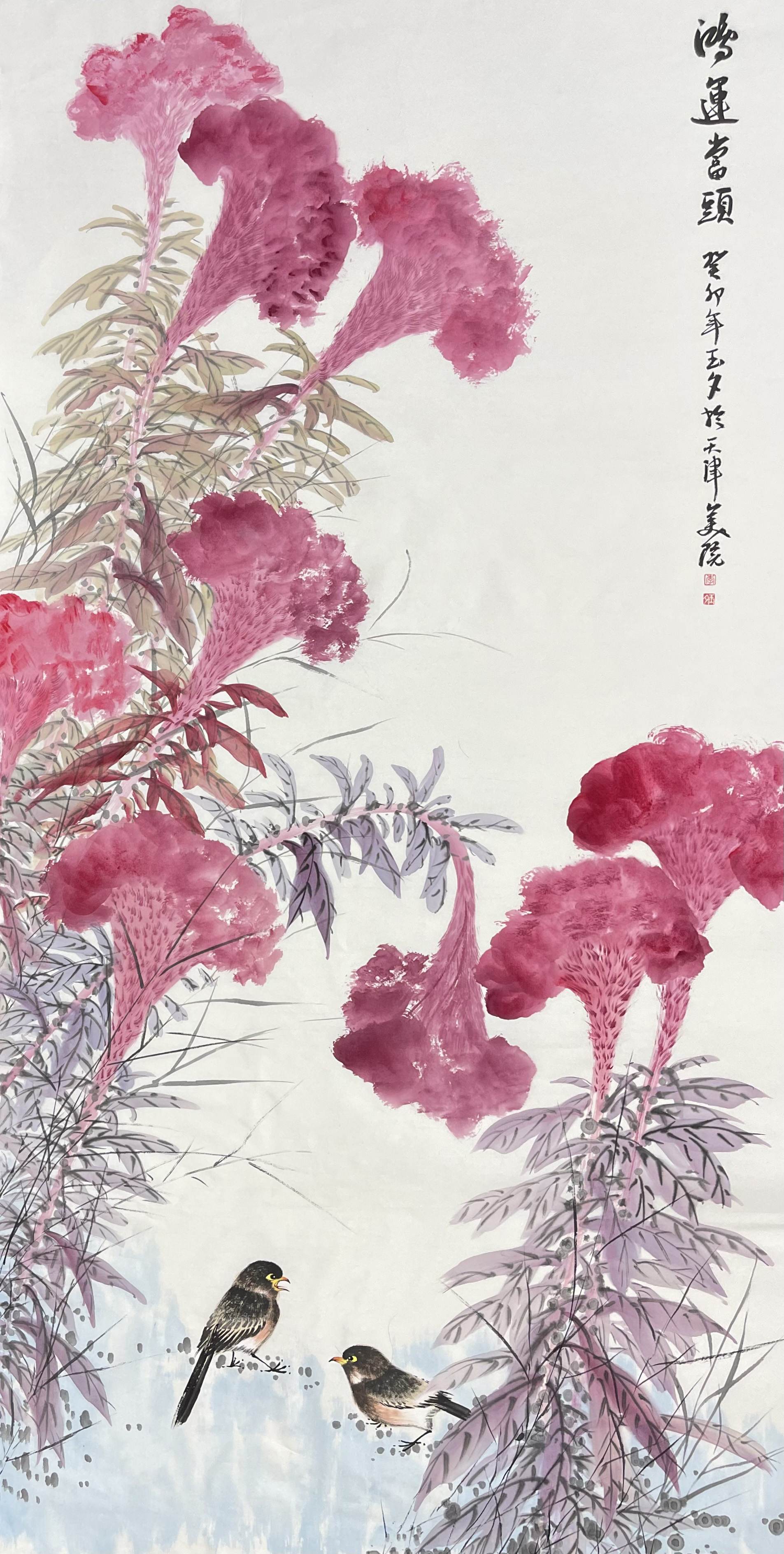 中国近现代名家画集