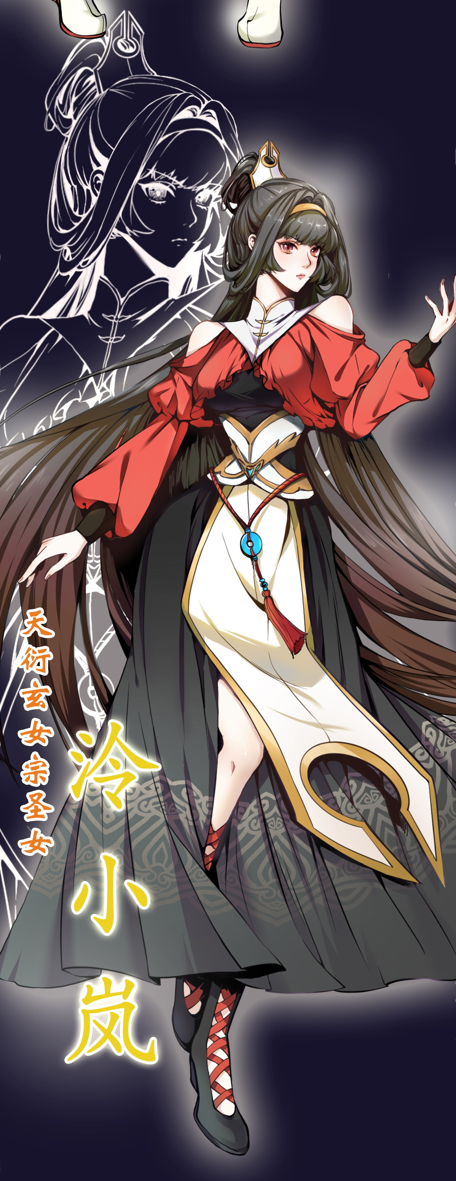 这个人仙太过正经