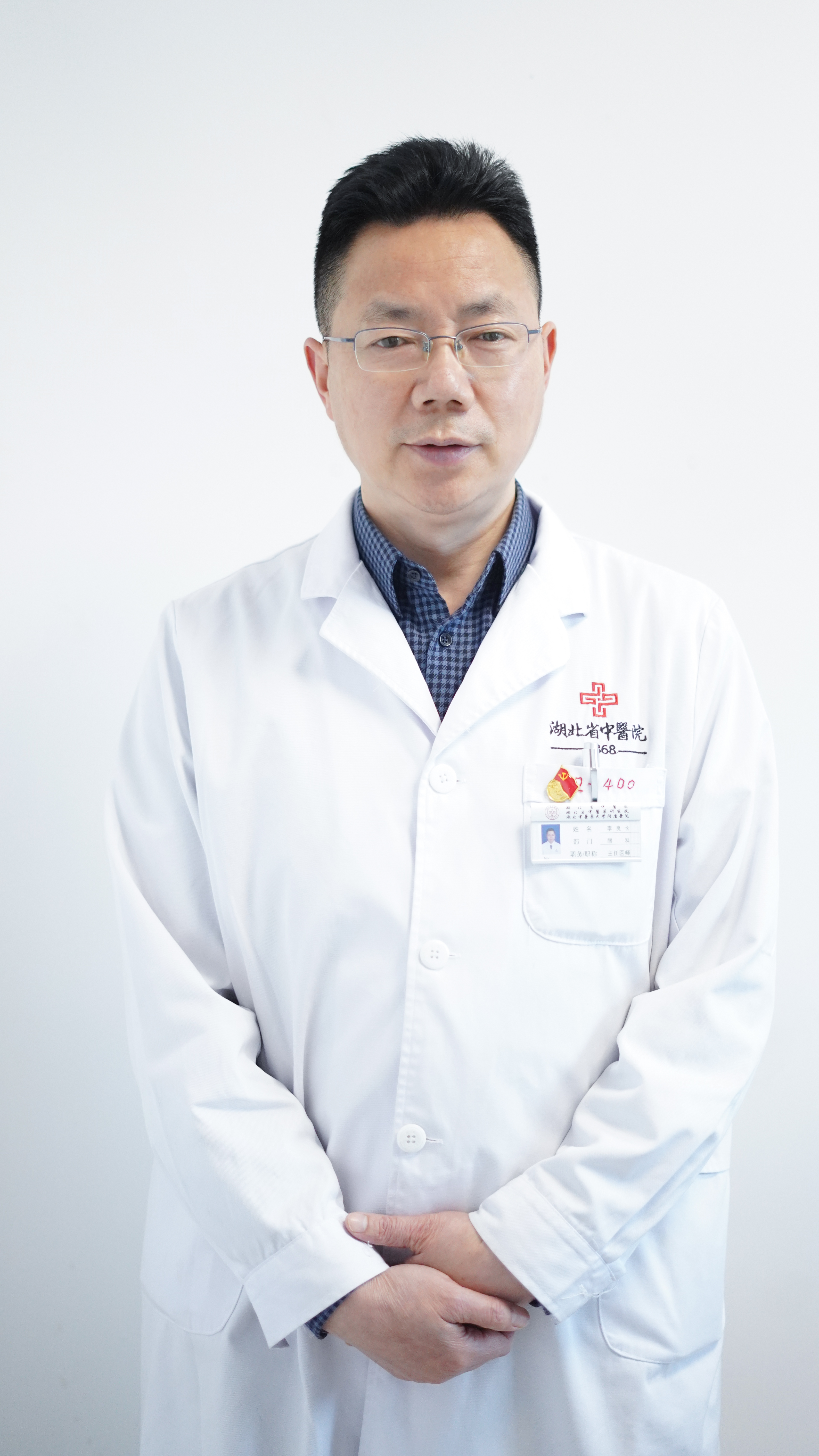 ctrid="t1wdctul9edi">湖北省中医院主任医师/教授