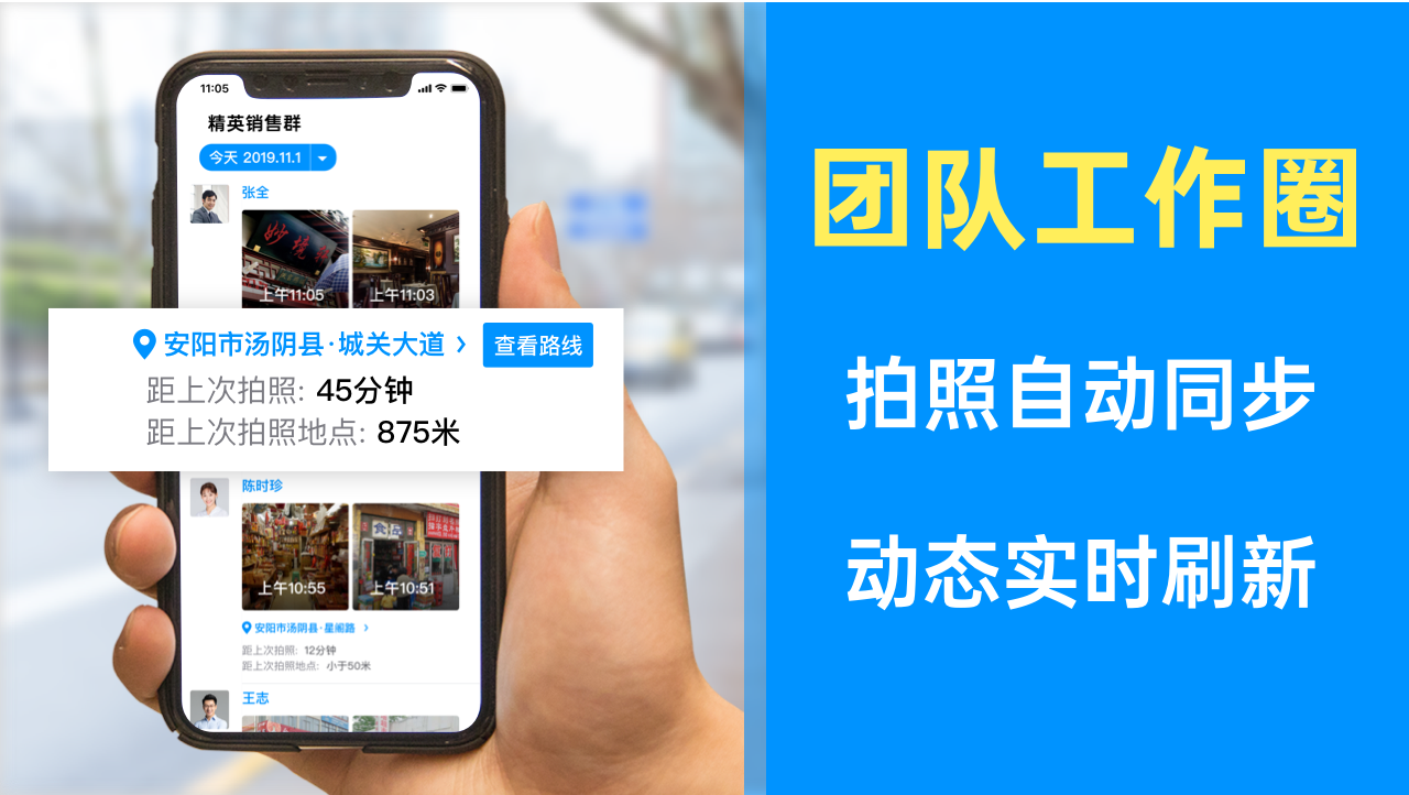 是一款真实记录"工作"和"生活"的水印拍照 a target="_blank" href="