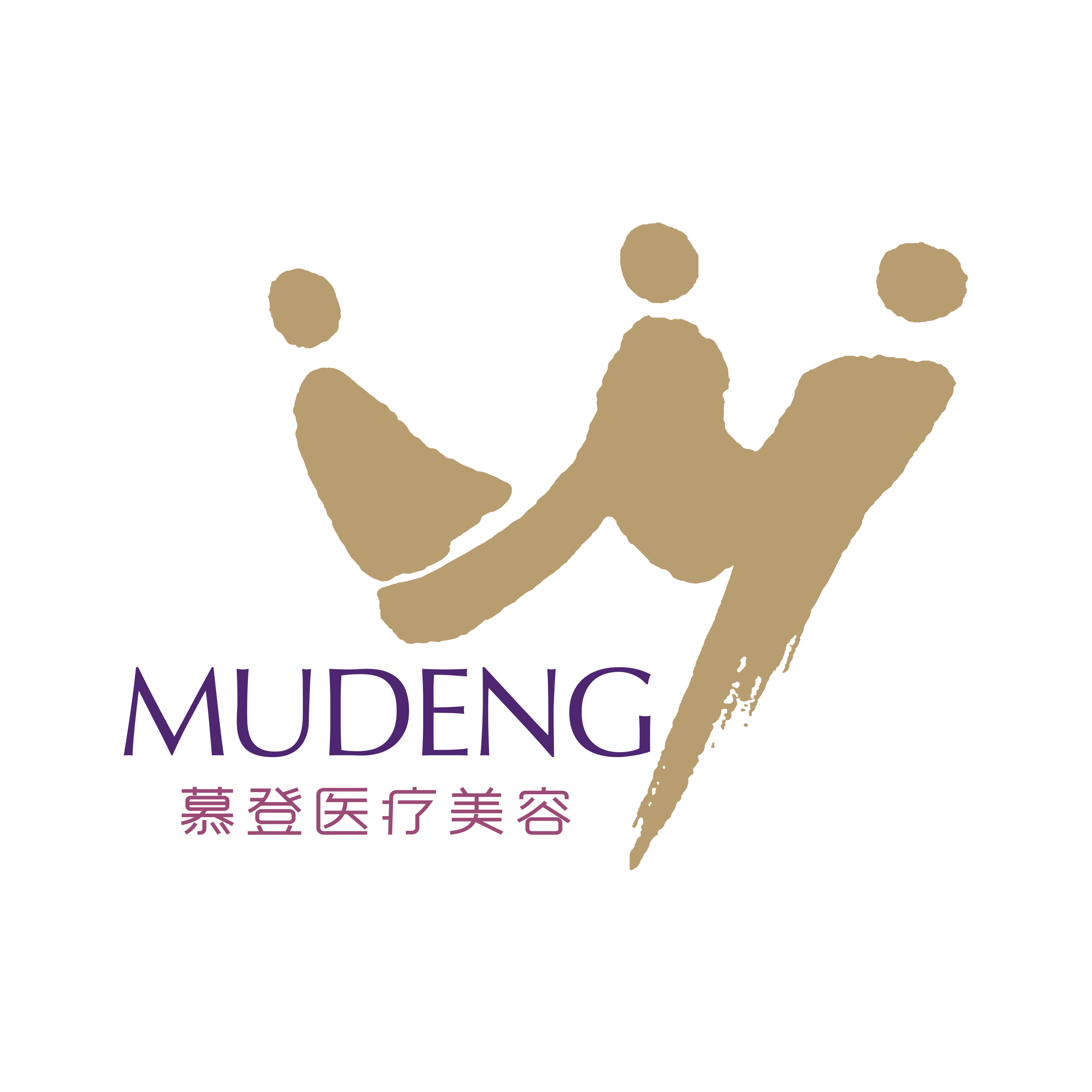 于都慕登医疗美容有限公司