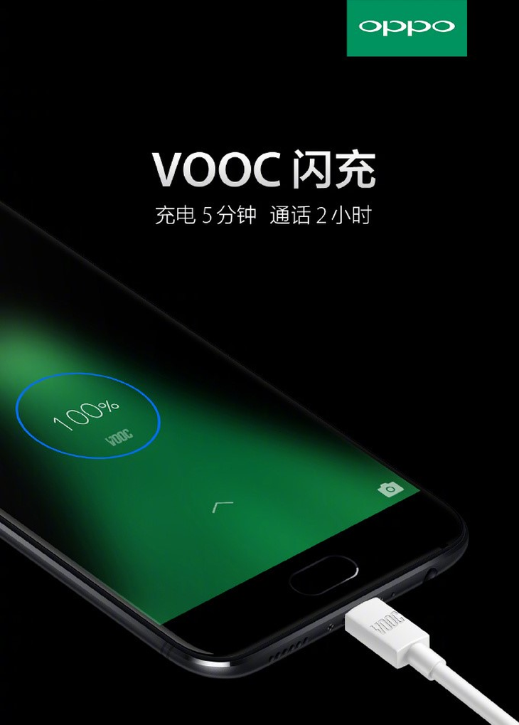 65W闪充怎么样？OPPO VOOC闪充技术沟通会 9月17日见_百科TA说