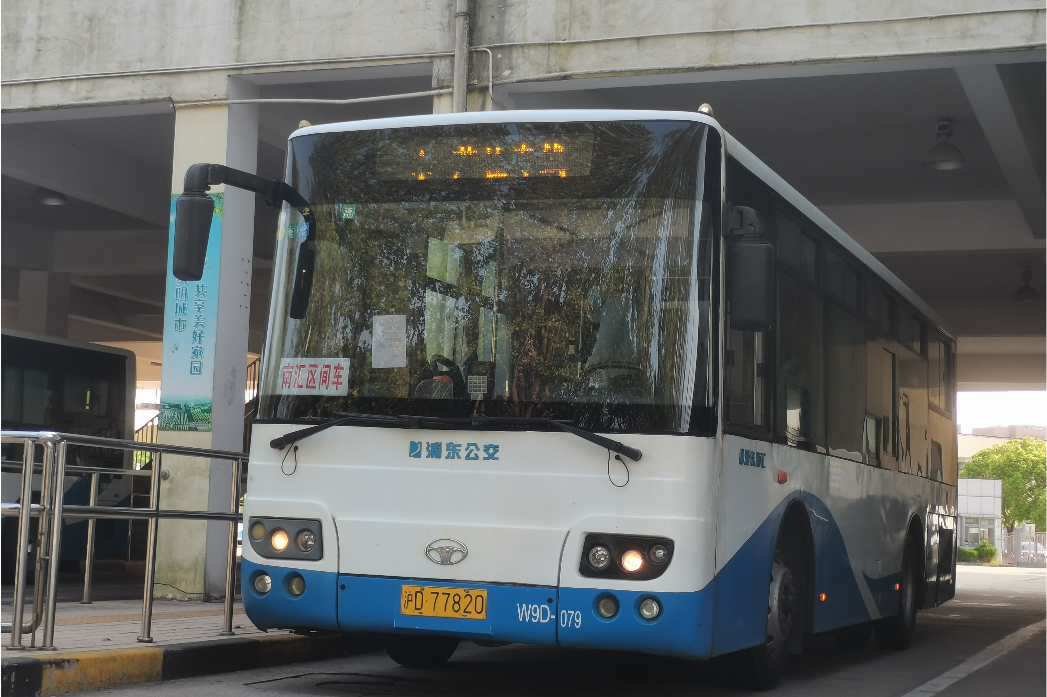 上海公交芦杜专线