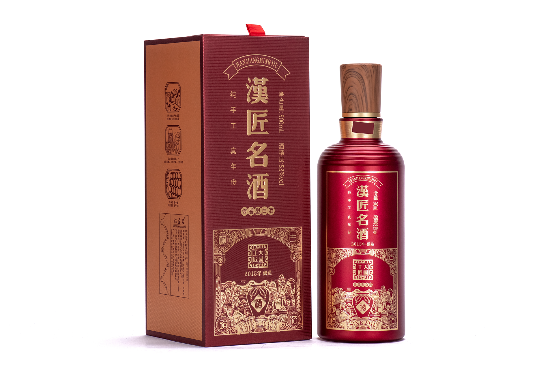 醉康是集生产,研发,销售,仓储,连锁经营,物流配送于一体的贵州高端