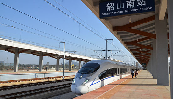 韶山南站