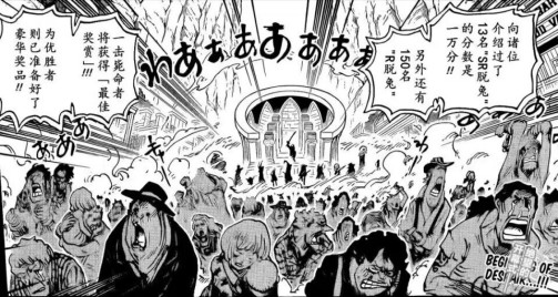 神之骑士团_百度百科