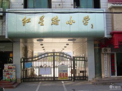  p>合肥市红星路小学创建于1956年,前身为合肥市梨花巷小学.