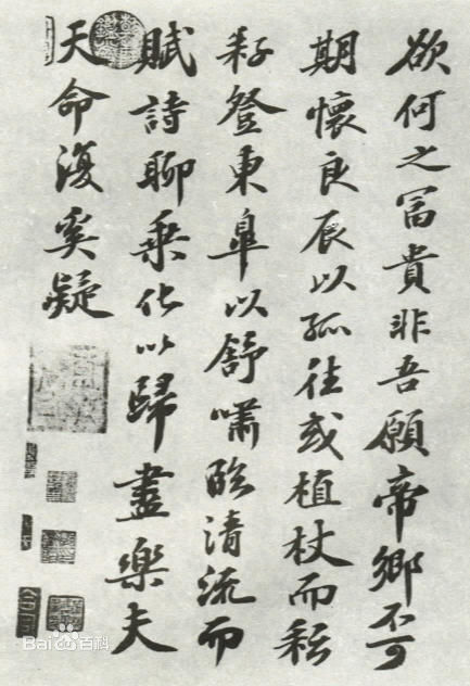  p>苏轼(1037年1月8日—1101年8月24日),字子瞻,一字和仲,号铁冠道人