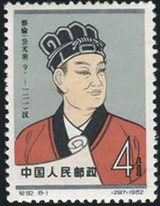 中国古代科学家（第二组）_百度百科