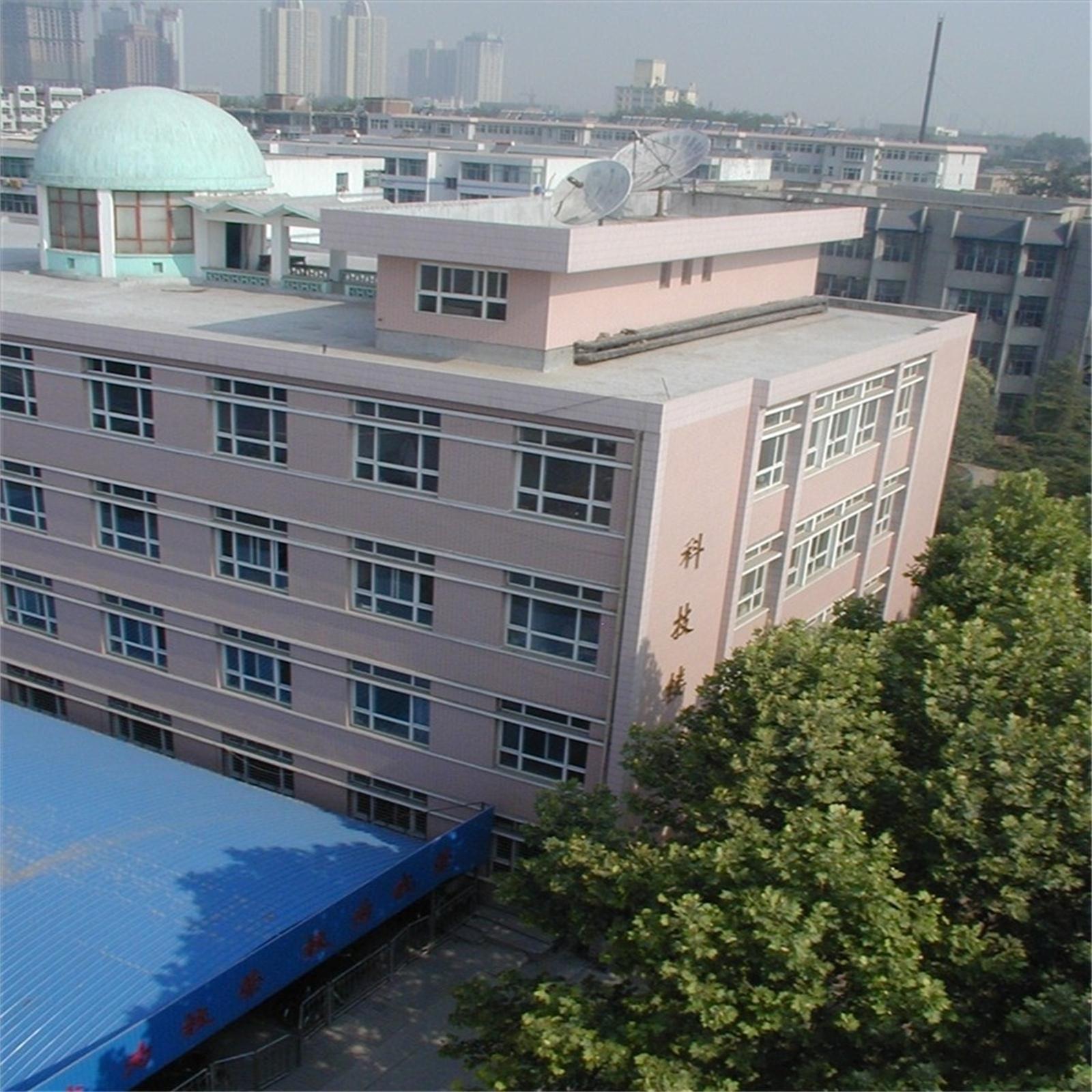 河北师大附属中学