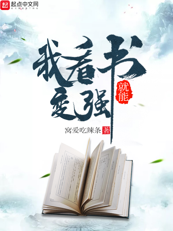 吾读小说网 全网资源
