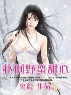 先是害她失业,再是流离失所,季