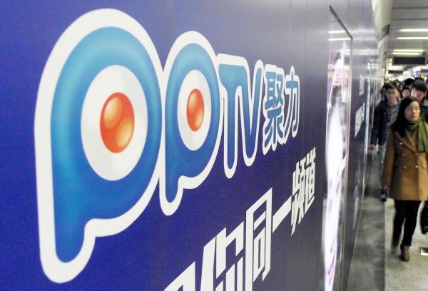 电视业务是新乐视翻盘关键，网传PPTV要收购不现实_百科TA说