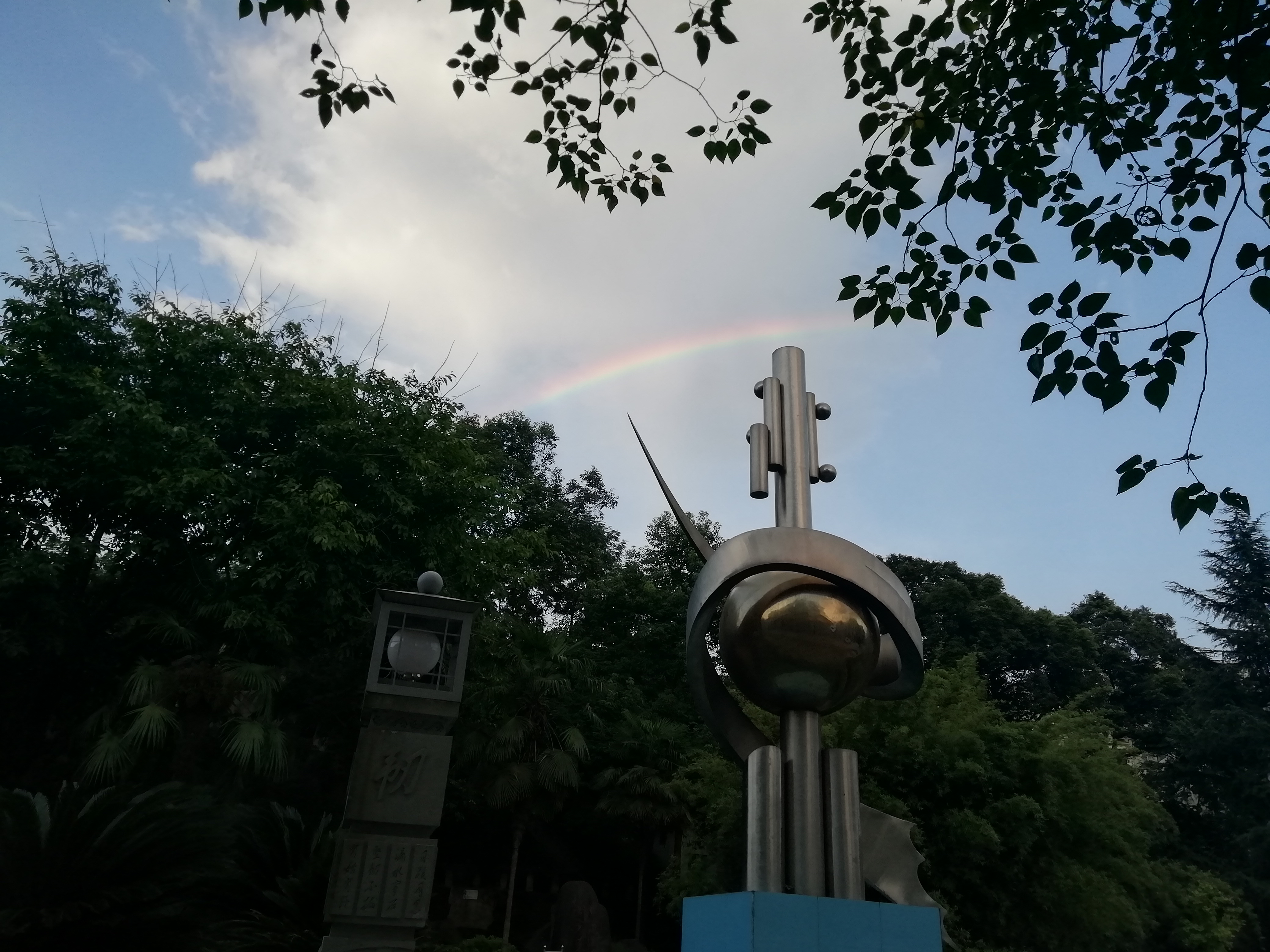  p>四川省资中县球溪高级中学占地200余亩(扩建后450余亩),设有初中部