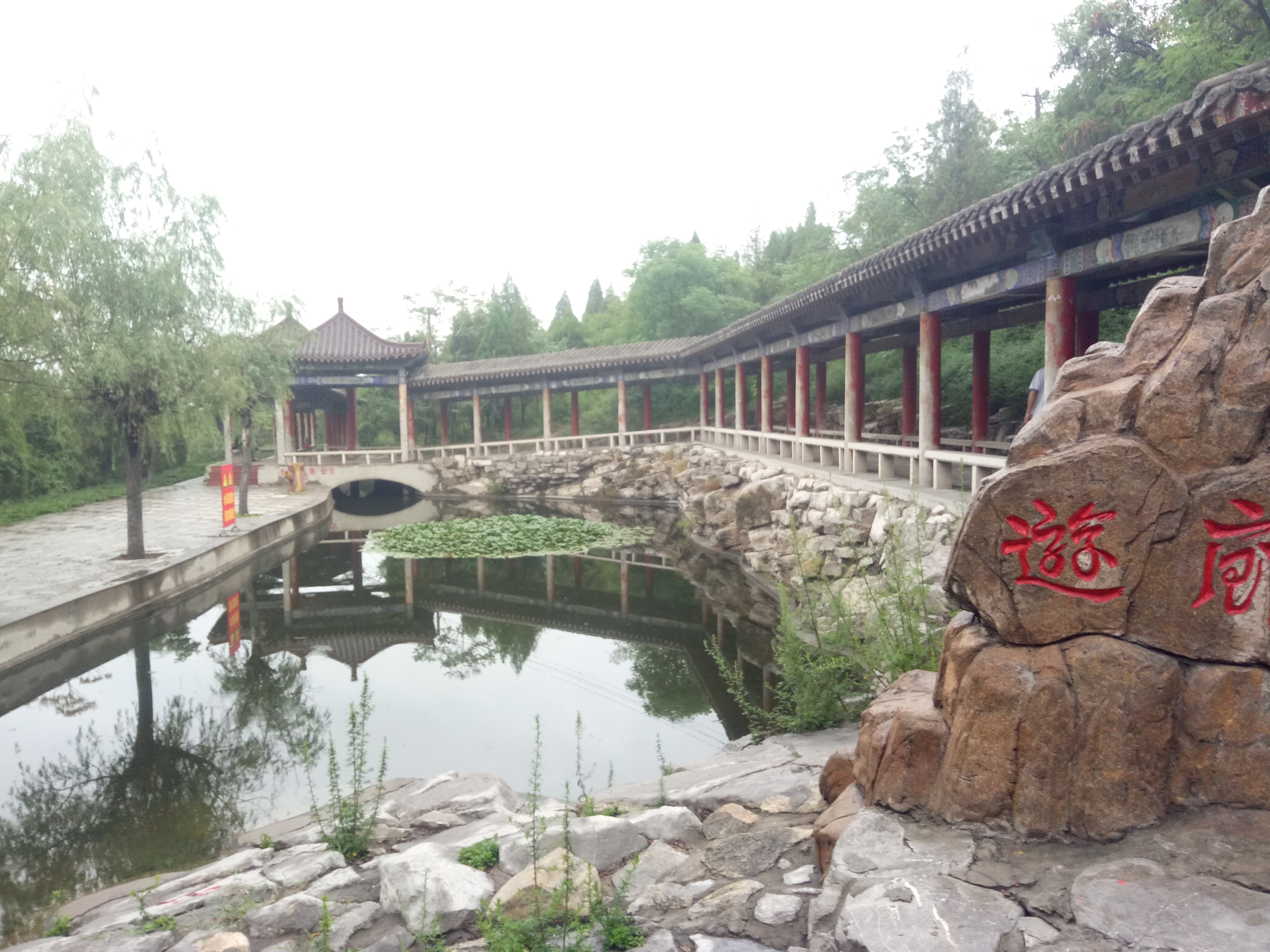 元宝山景区