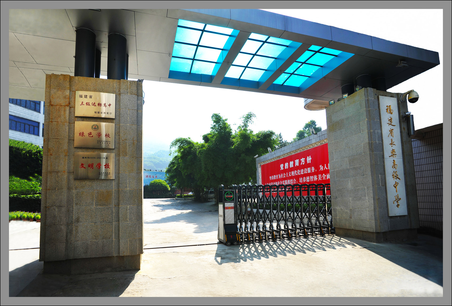 学校地处福州市长乐区东隅,东临地铁6号线吴航地铁站,南傍长乐文化