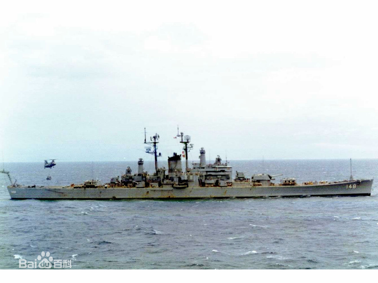 得梅因级重巡洋舰