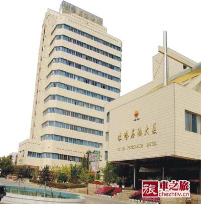 p>新疆吐哈石油大厦位于乌鲁木齐市江苏东路9号,隶属于 a target="