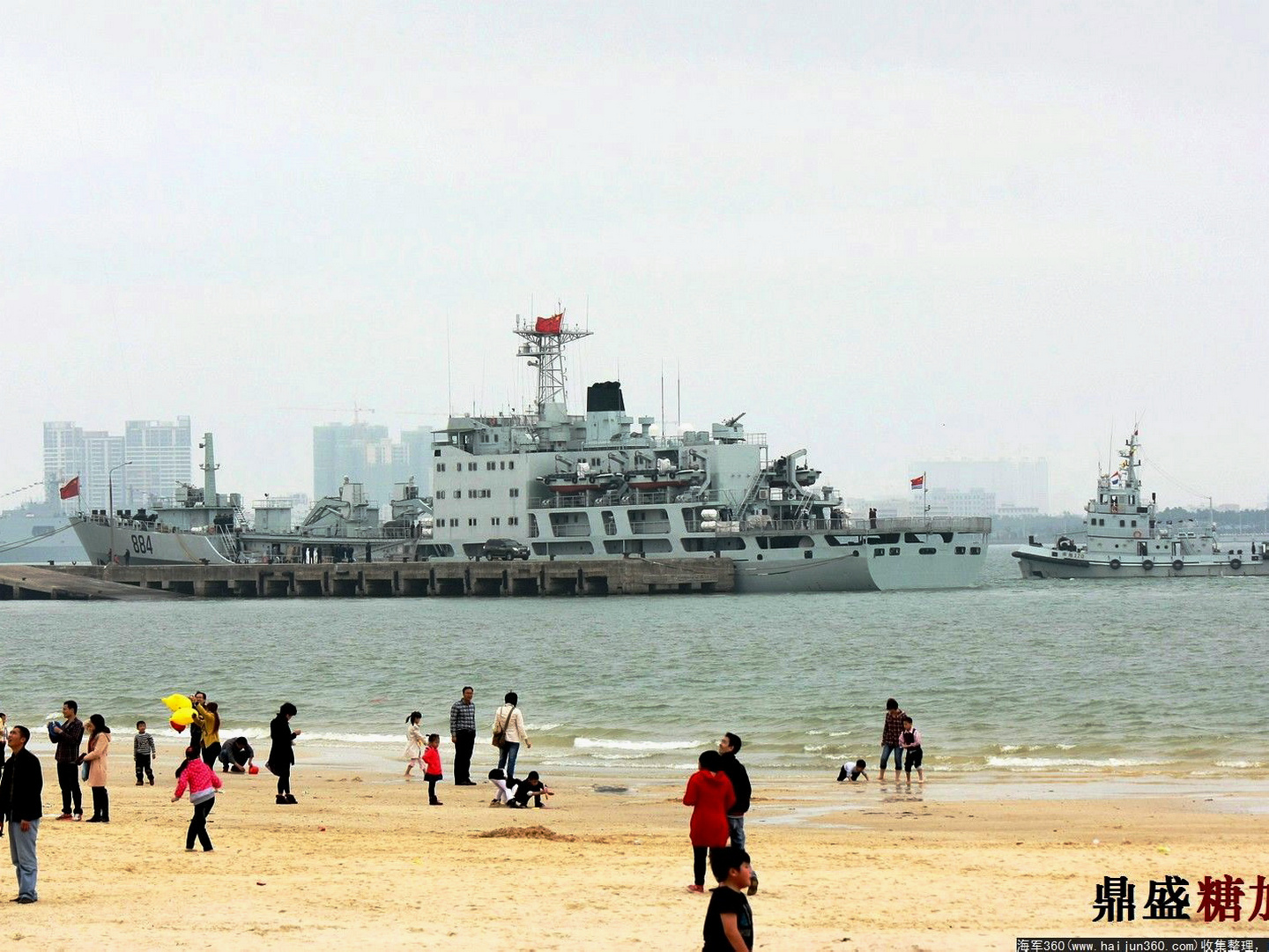 904型运输补给舰