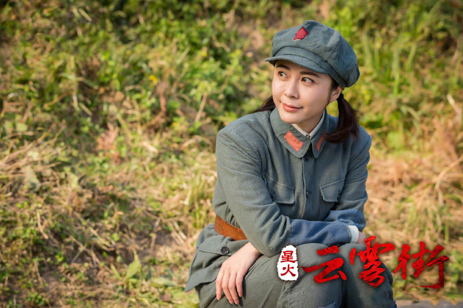  p>《星火云雾街》是由 a href="#" data-lemmaid="9485968">闫宇彤 