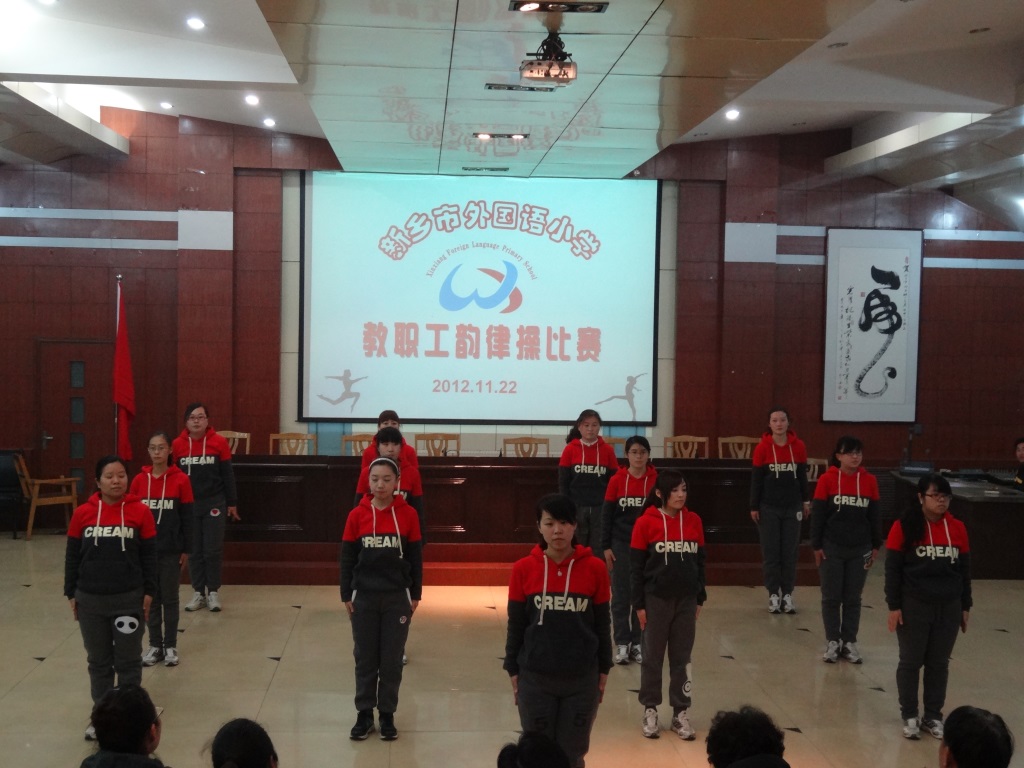  p>新乡市外国语小学建于1950年,位于新乡市文化街114号,学校环境优美