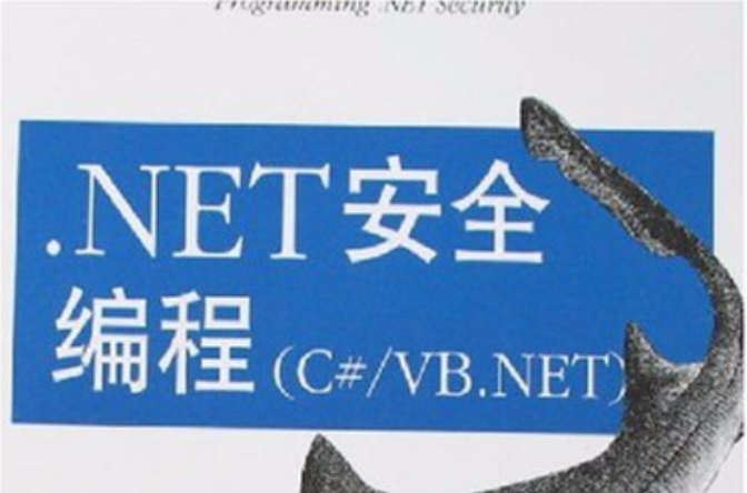 netdb，NETD表达方式