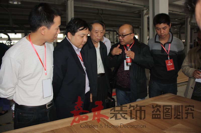 中国·家装公社