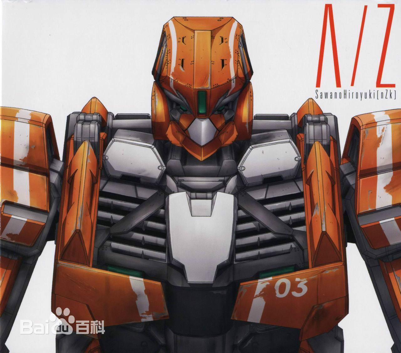 aldnoah.zero