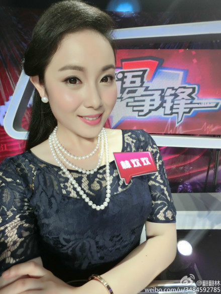 林欢欢