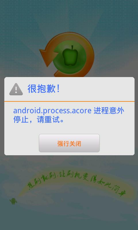 cs16單機中文版 應用程序錯誤_cs.1.6單機手機版_單機手機版cs中文版