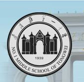 通渭县第一中学