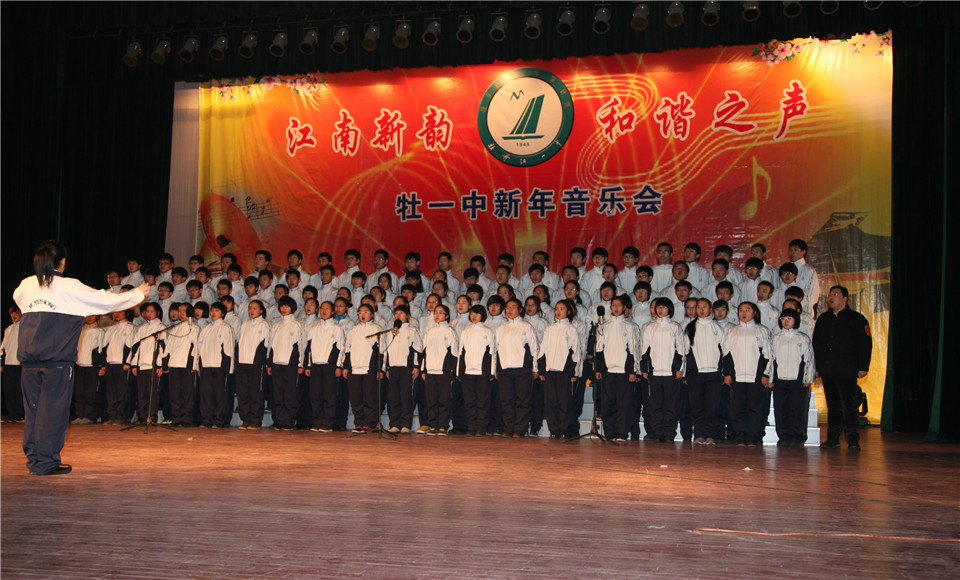  p>牡丹江市第一高级中学,简称牡丹江一中,位于黑龙江省东南部 a href
