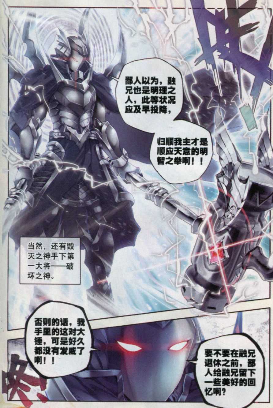  p>周维清,是 a target="_blank" href="/item/唐家三少/1855351"