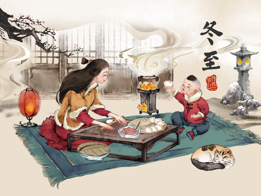  p> b>冬至 /b>,又称日南至,冬节,亚岁等