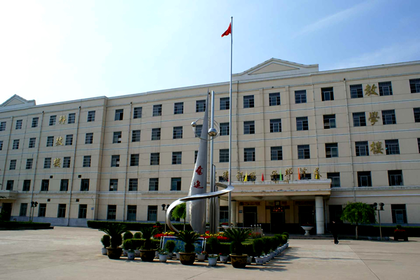 扶风县第二高级中学