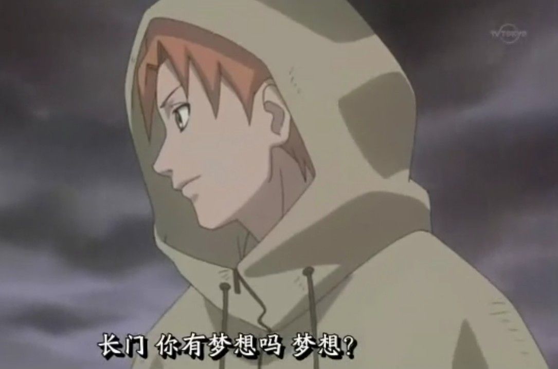 hx">弥彦,日本漫画《 a target="_blank" href="/item/火影忍者/8702"