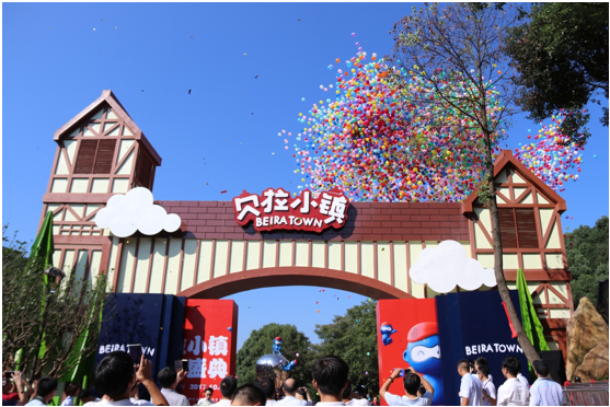  p data-id="gnzln1gcn6">贝拉小镇,位于长沙市望城区 a target="