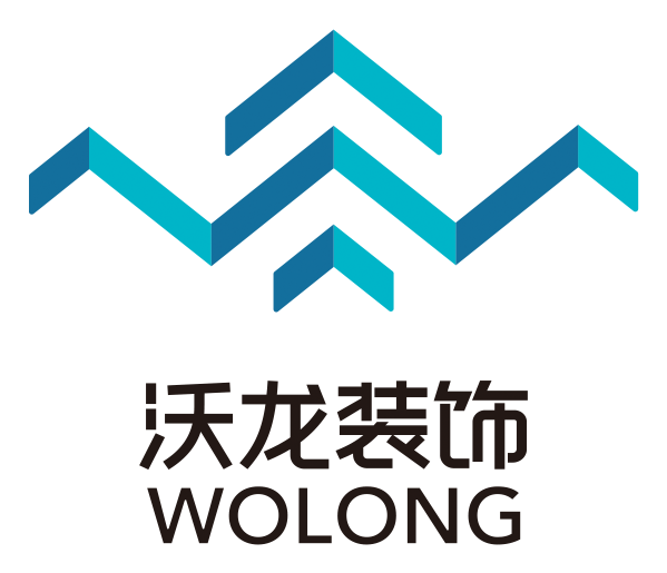 沃龙(北京)装饰工程有限公司