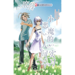 席绢（中国台湾言情小说作家）_百度百科