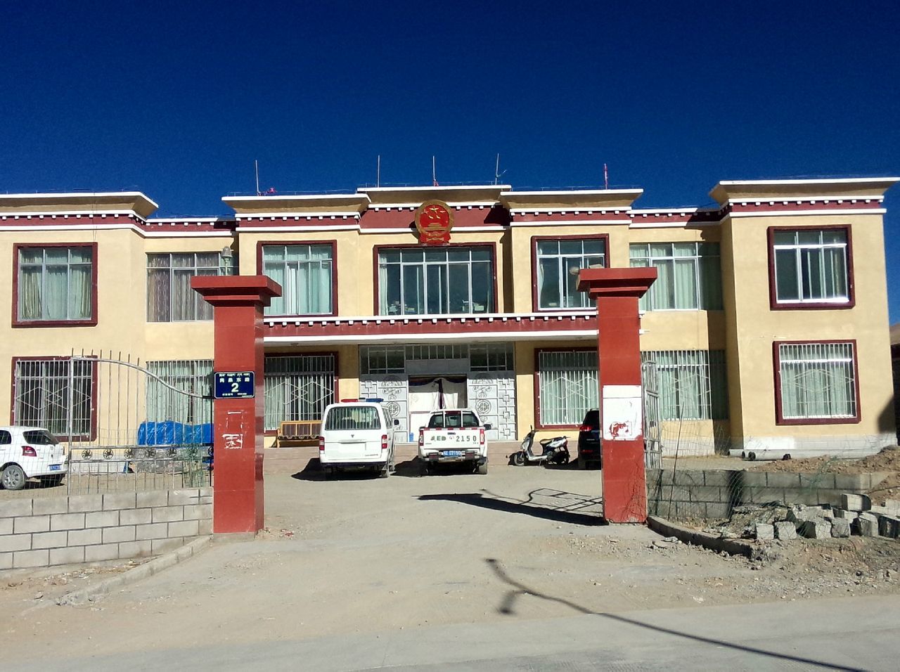 西藏自治区申扎县人民法院