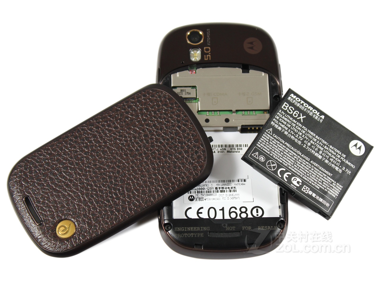 800 是摩托罗拉生产的 a target="_blank" href="/item/直板手机