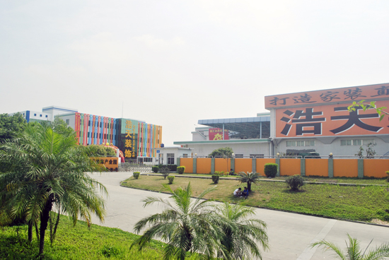  p> a target="_blank" href="/item/深圳市浩天装饰设计工程有限公司