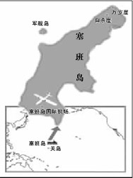 >自杀崖,万岁崖所处地理位置1944年美军攻击马里亚纳诸岛上的日军基地