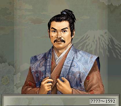 1592)堺·播磨的豪商, a target="_blank" href="/item/小西行长