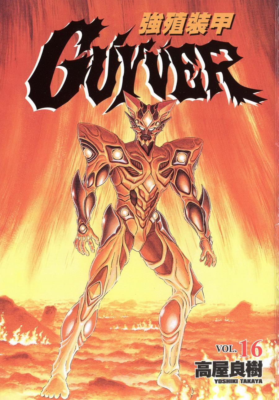  p>兽神将,日本漫画《 a target="_blank" href="/item/强殖装甲凯普