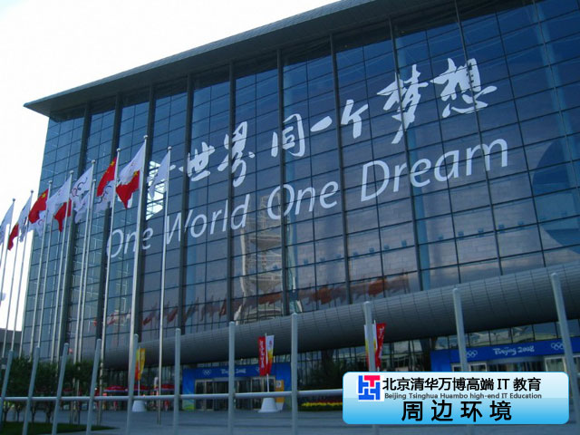  p>成立于1999年6月,是清华大学控股的高科技企业,也是清华大学旗下