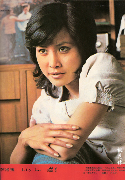  p>李丽丽,祖籍广东,1950年6月14日出生于香港,影视演员,李丽丽曾就读