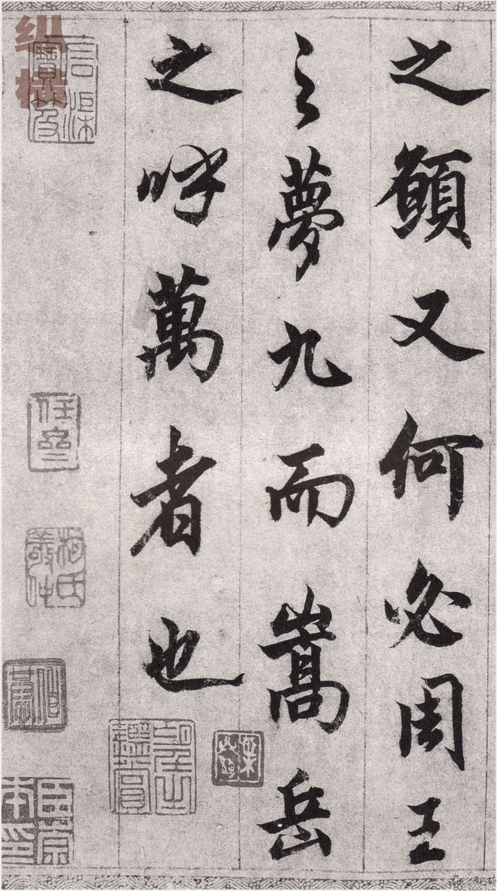 柯九思