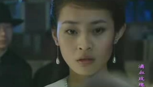  p>《滴血玫瑰》是由中国国际电视总公司出品,冯远征,姜岩执导, a